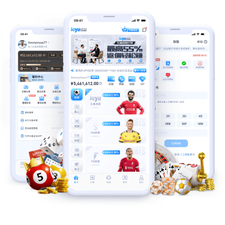 球友会平台全站app画面